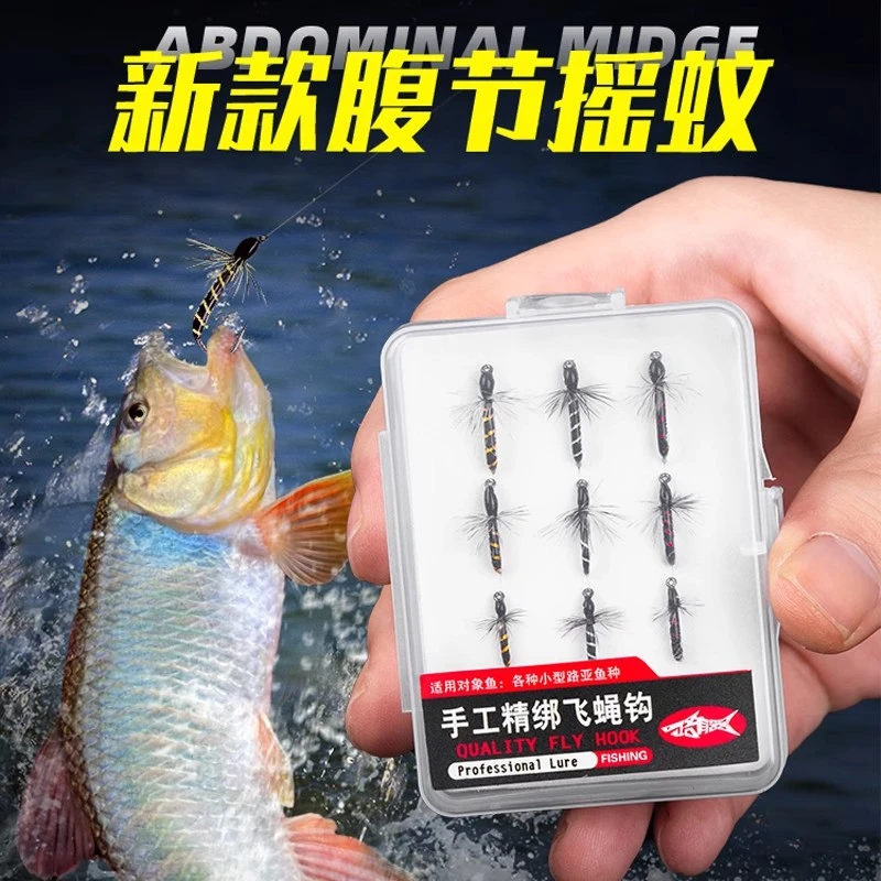 路有器新款蓑羽腹节摇蚊格里菲斯飞蝇钩微物马口白条溪哥路亚饵