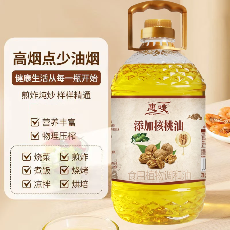 核桃调和油营养家用食用油压榨工艺核桃油2700ML一桶