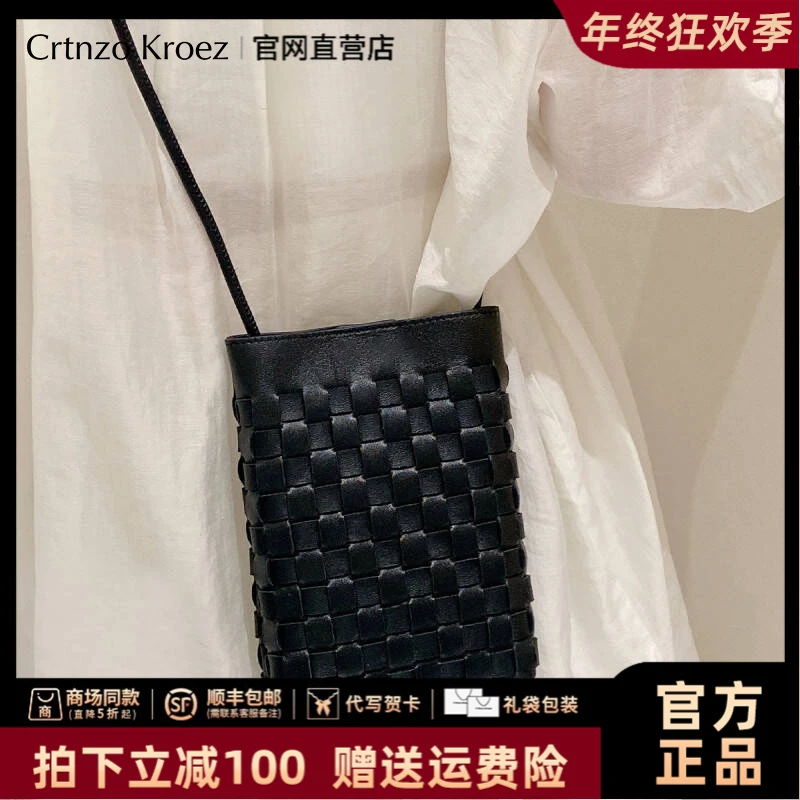 【CrtnzoKroez官方正品】真皮包包女斜挎编织小包圣诞礼物送女友
