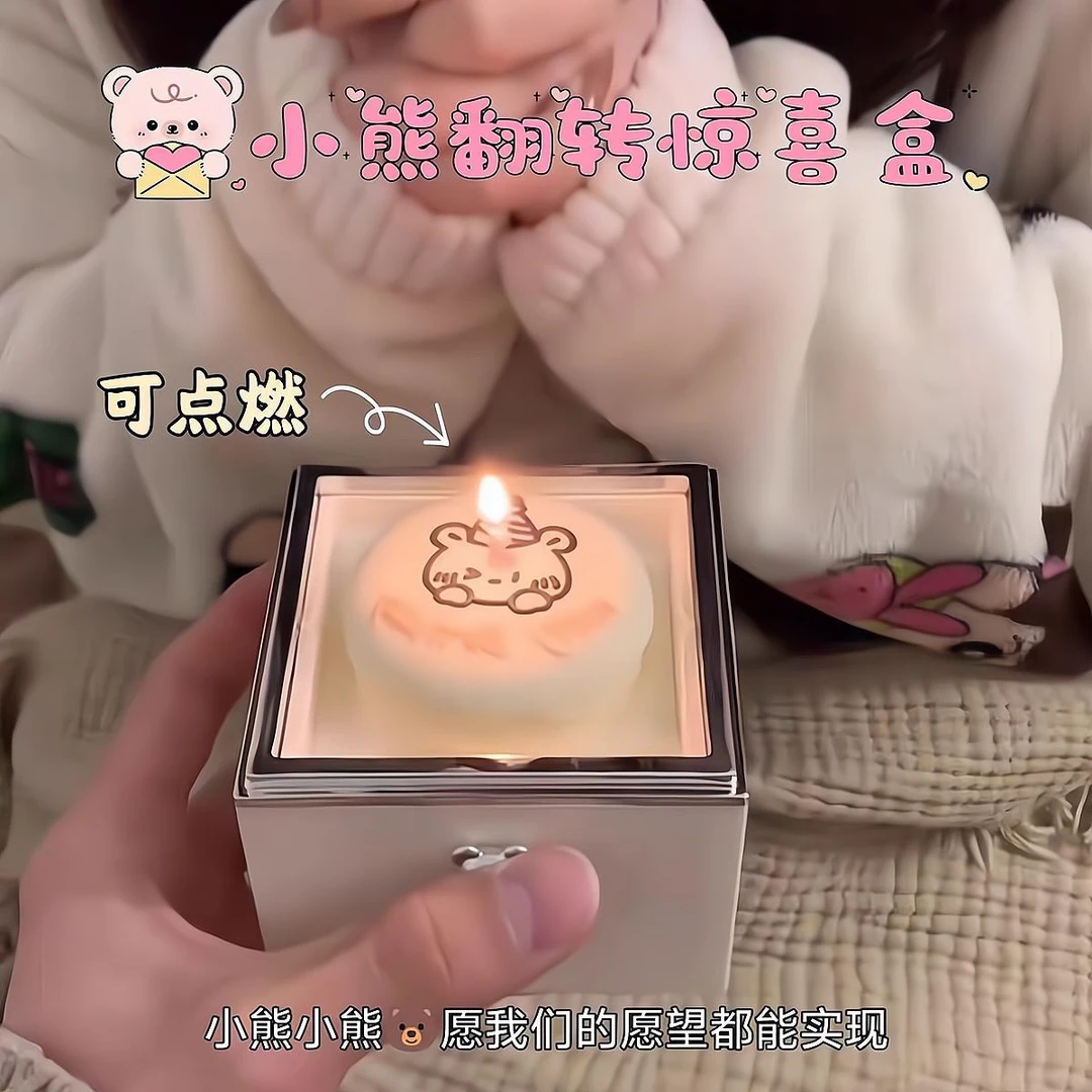 【工藤】小熊蜡烛翻转戒指盒男送女朋友生日蛋糕求婚表白惊喜礼物