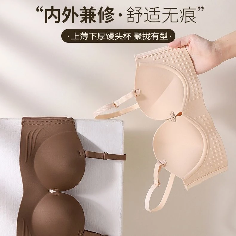 性感圆球杯前扣内衣小胸聚拢显大隐形防滑无痕抹胸文胸罩女士内衣