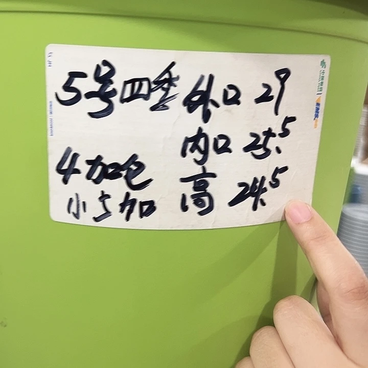 特价四季5号口29高24混色无托5只