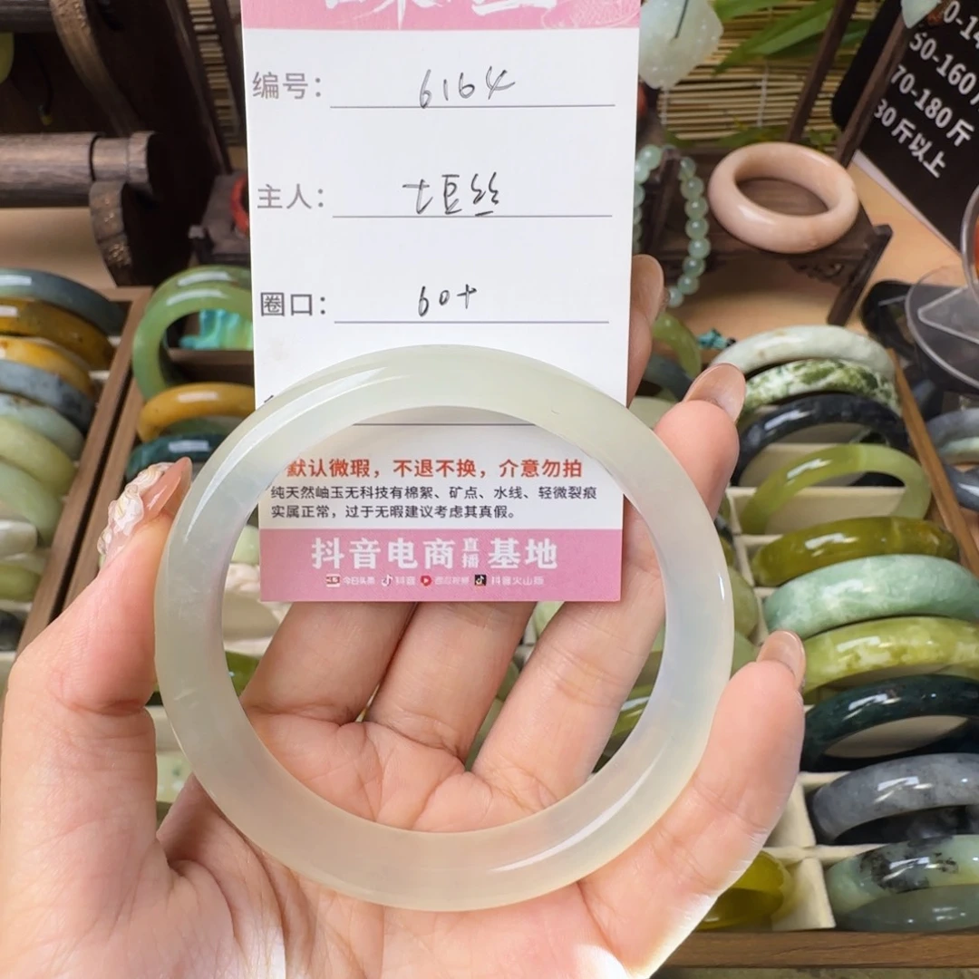 土***丝蛇纹石玉未镶嵌手镯