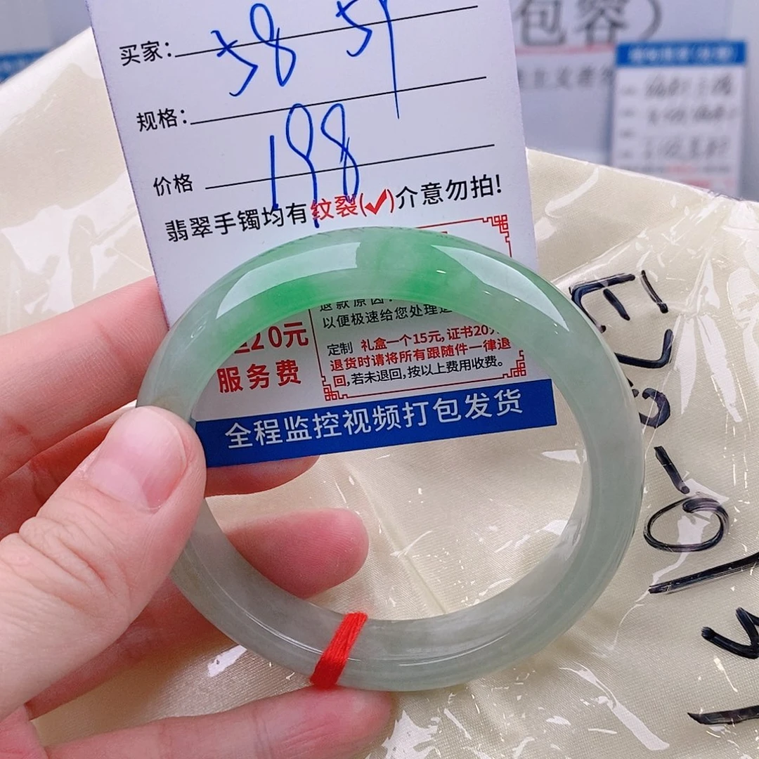 翡翠手镯以实物为准微包容Q33