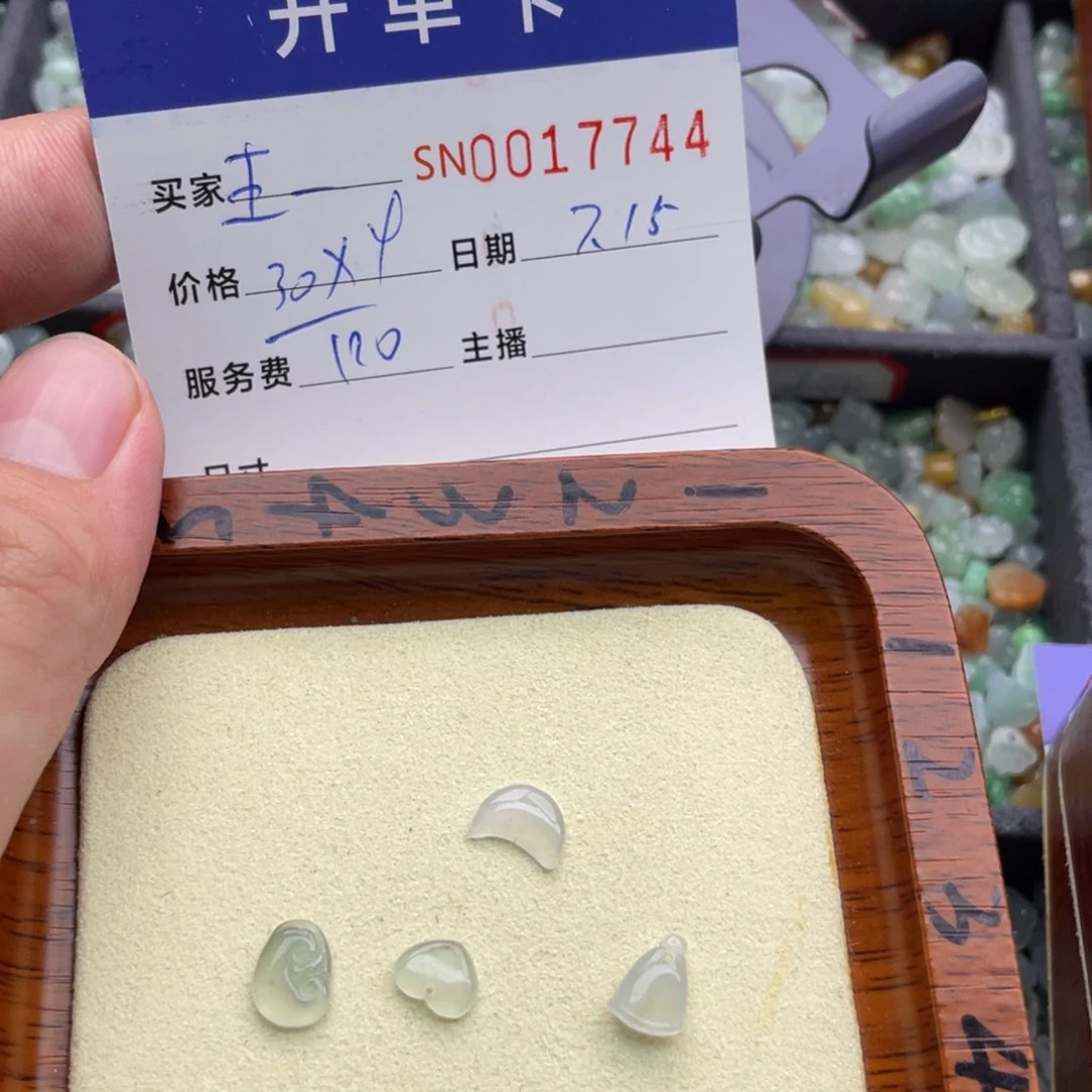 翡翠未镶嵌颈饰王*噗