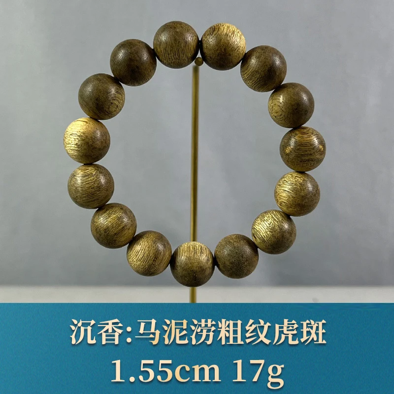 76930 马泥涝粗纹虎斑 沉香