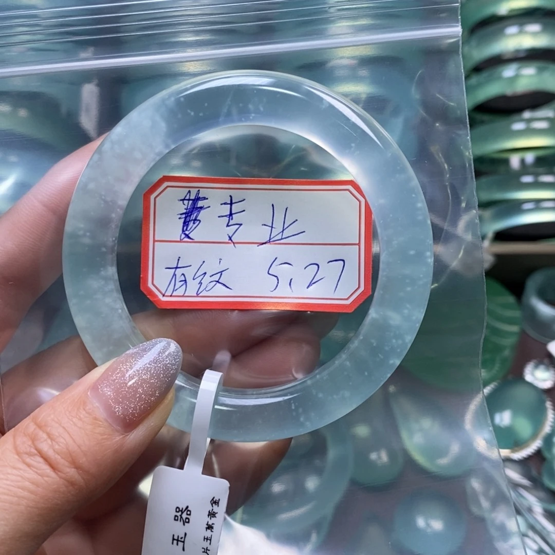 蛇纹石玉未镶嵌手镯专***莲