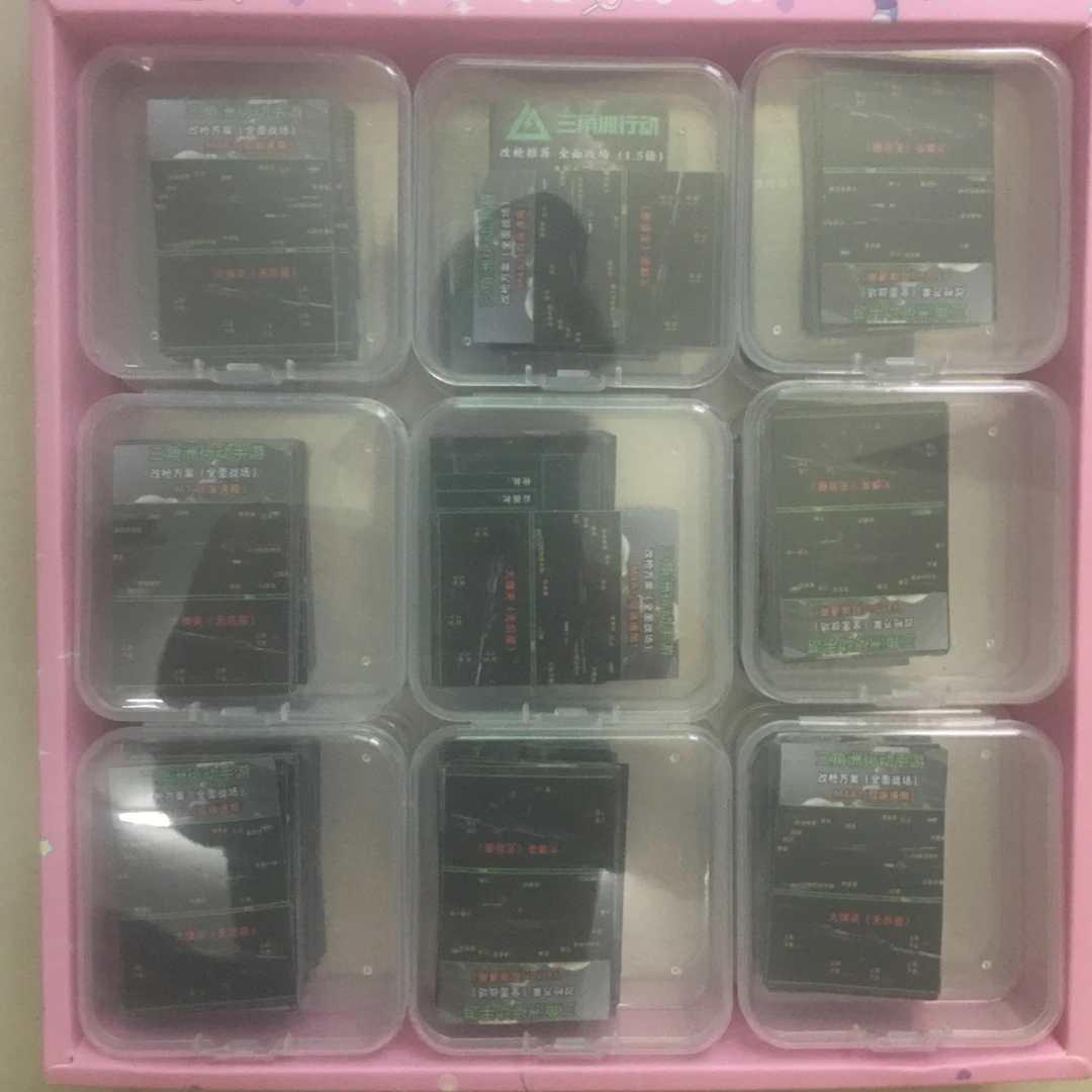 三角洲 贴纸 1盒18小盒