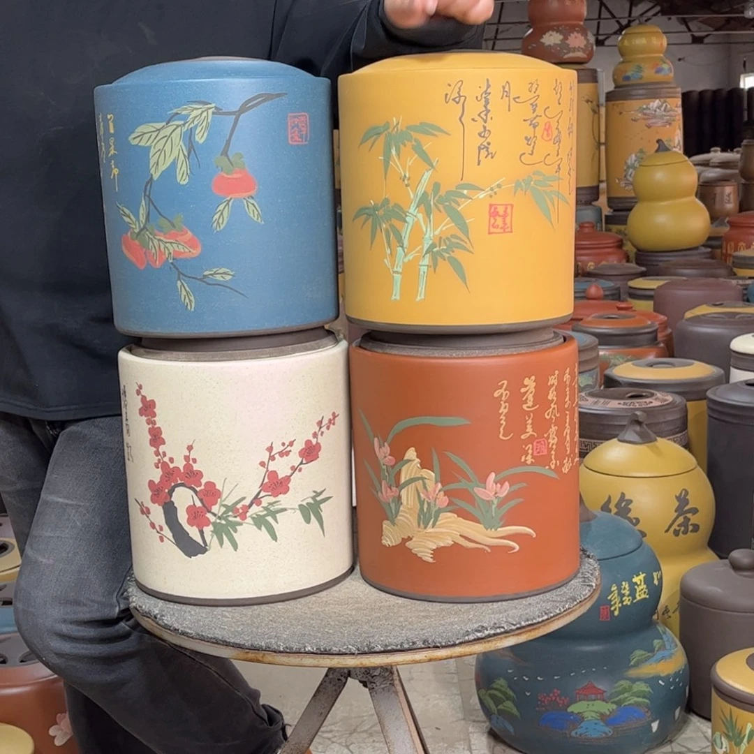 紫砂茶叶罐茶叶罐