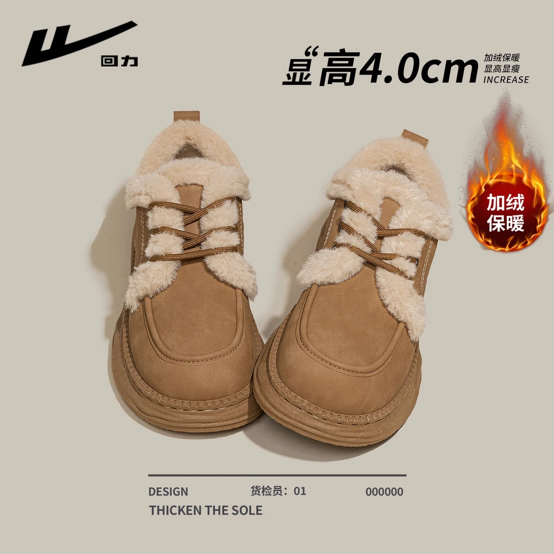 回力复古乐福鞋女2025新款冬季加绒加厚雪地靴舒适休闲显瘦保暖鞋