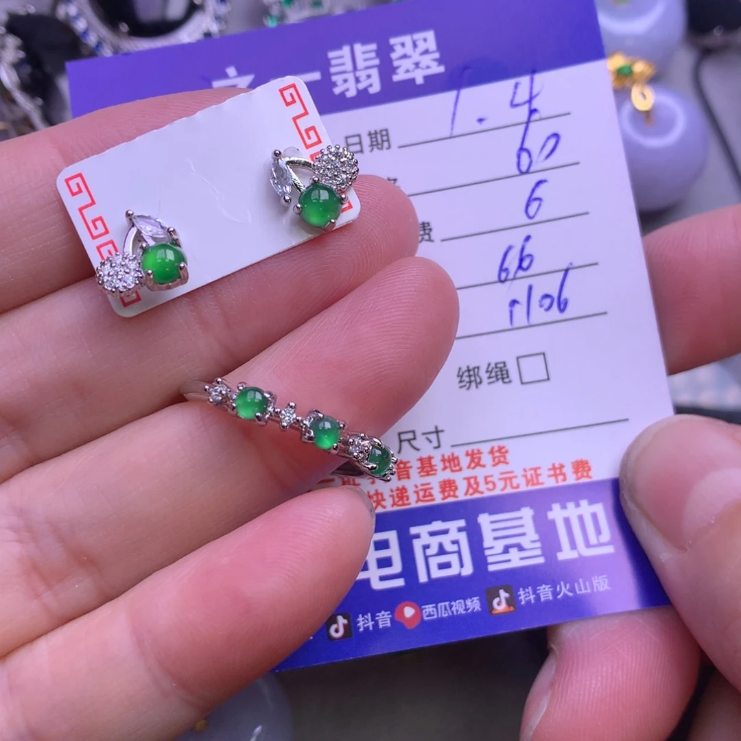 颈饰未镶嵌翡翠?***a