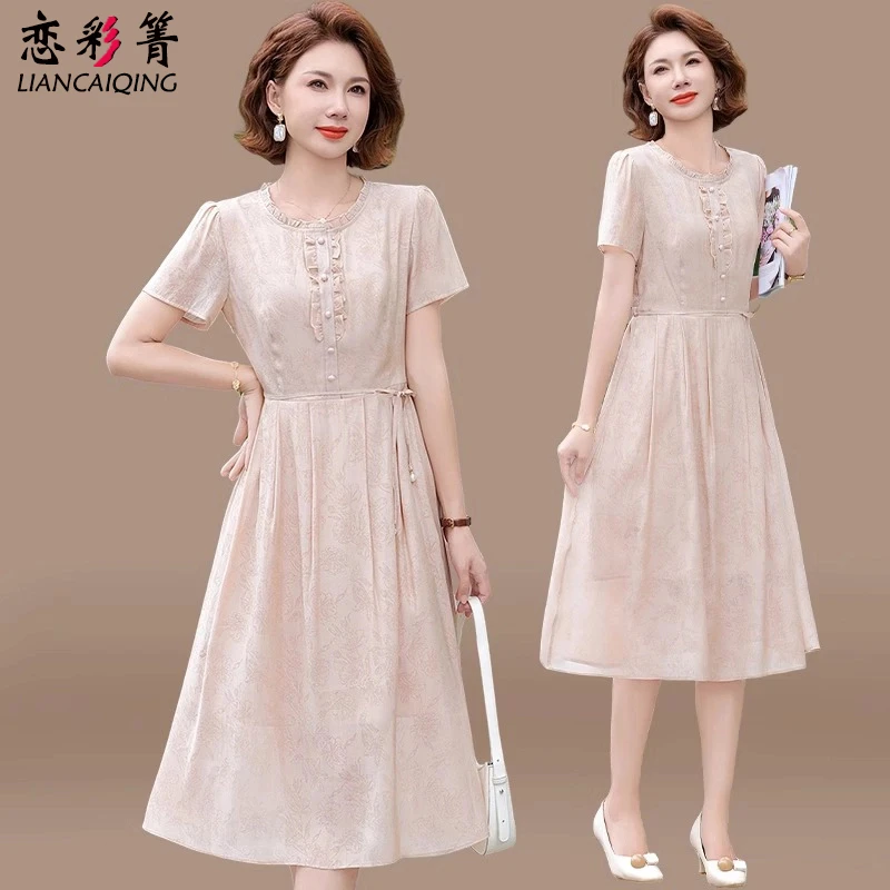 端庄大气妈妈连衣裙夏季贵夫人洋气高贵中老年女装夏装长裙子显瘦