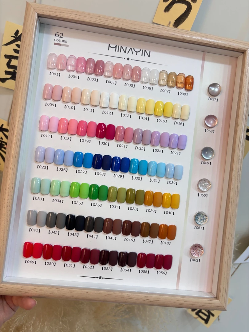 茗伊62实色胶大套甲油胶猫眼美甲店用高端全色一套2025新款批发