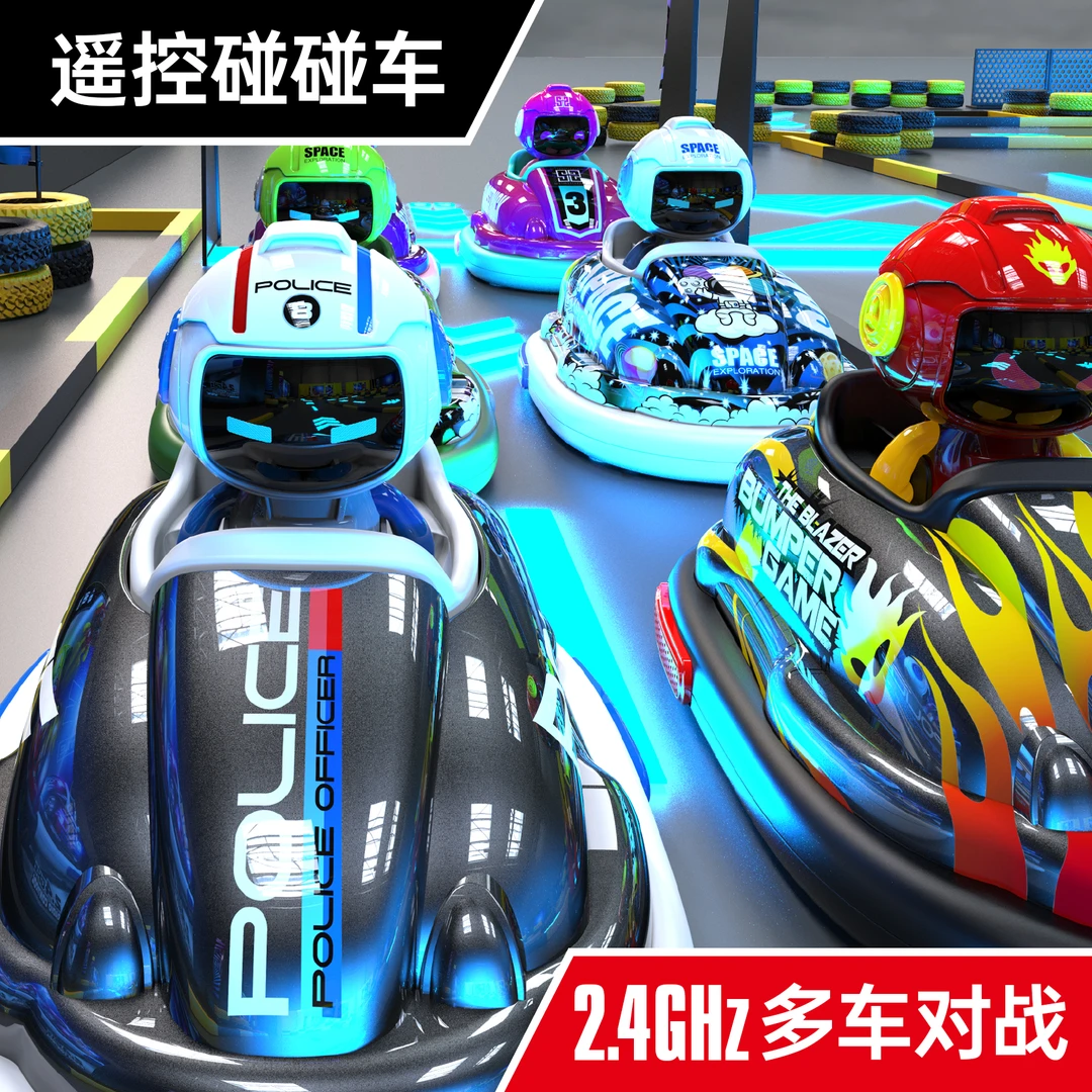 儿童电动遥控碰碰车玩具3-12岁亲子互动双人对战跑跑卡丁车