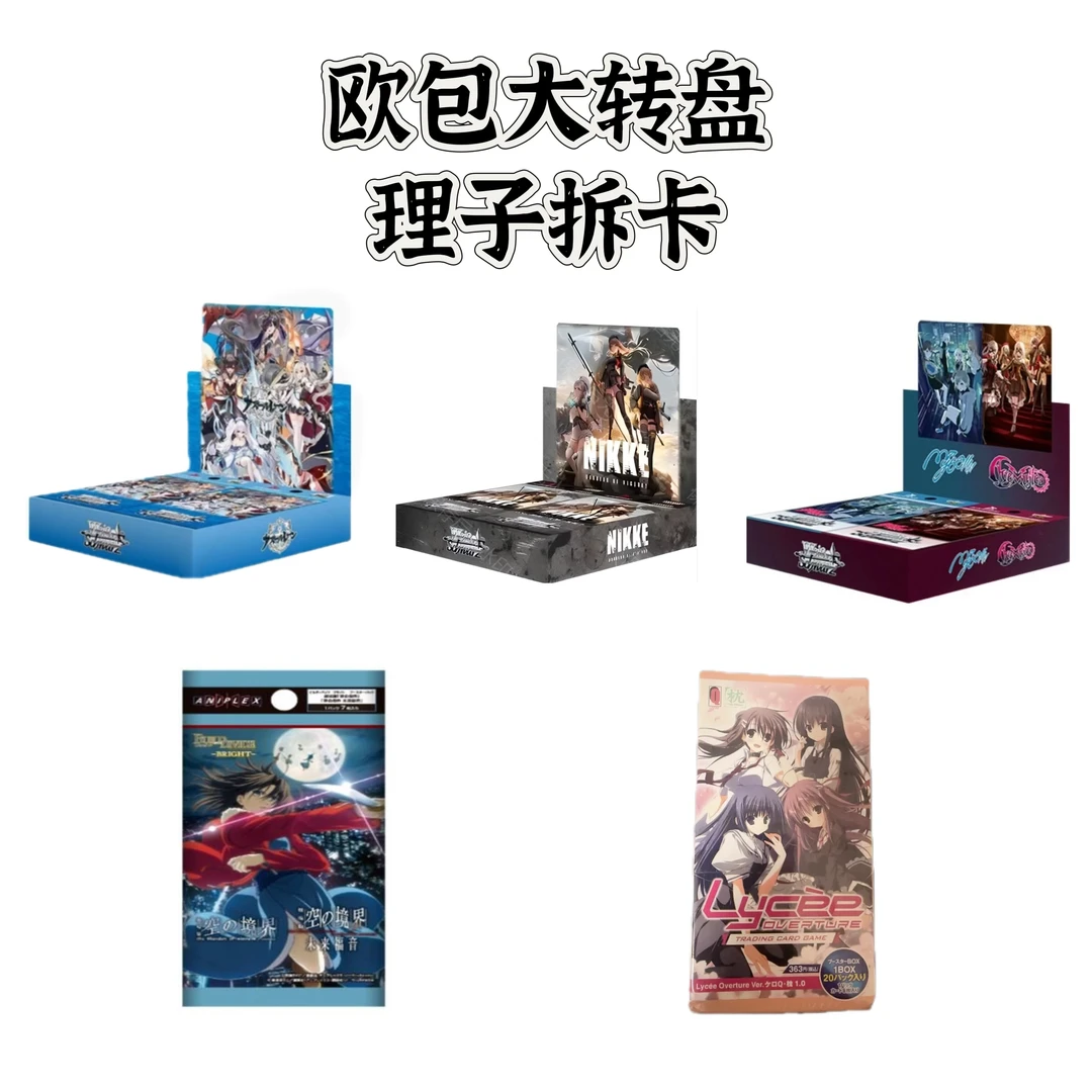ws黑白双翼单包 需拆封后发货