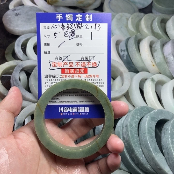 定制翡翠未镶嵌心***之