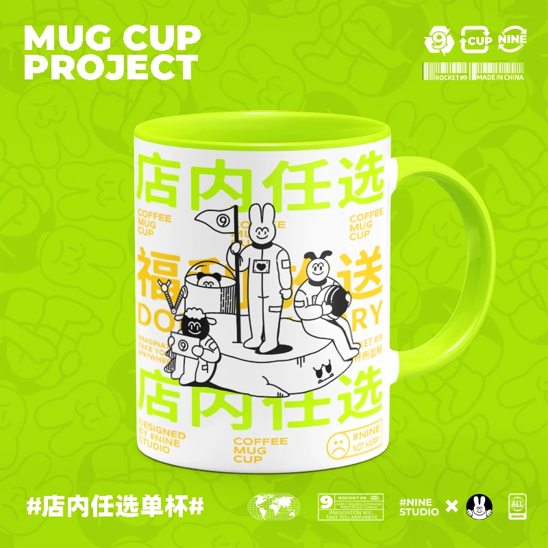 店内任选一款马克杯备注留言