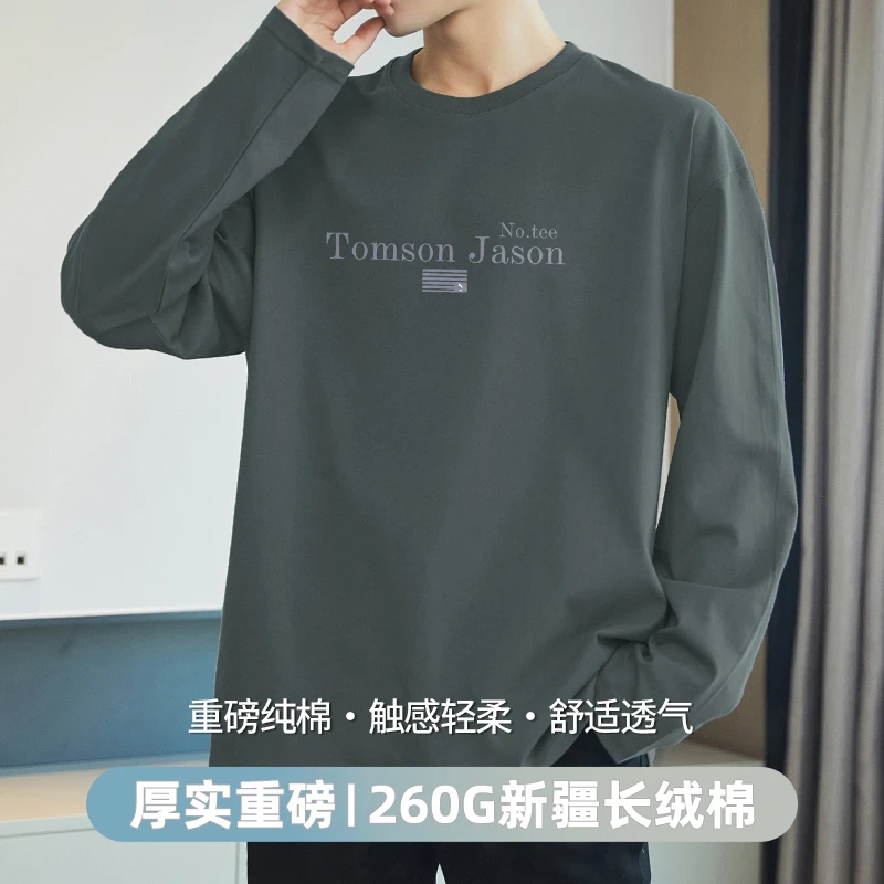 美式260g重磅纯棉长袖t恤男圆领潮流印花全棉打底衫内搭秋衣小衫