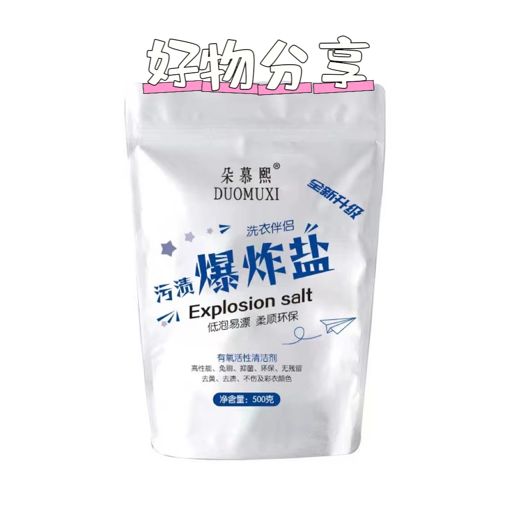 婴童洗护用品，母婴专用