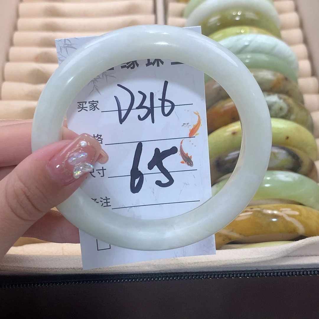 【闪购商品】未镶嵌蛇纹石玉手镯