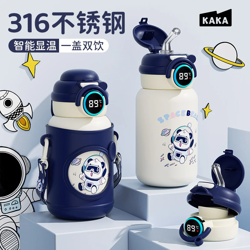 咔咔童趣儿童保温杯学生上学必备智能不锈钢便携高颜值卡通水杯子