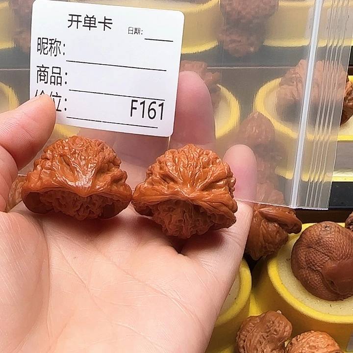 木质类蛇王蛇王蛇王33