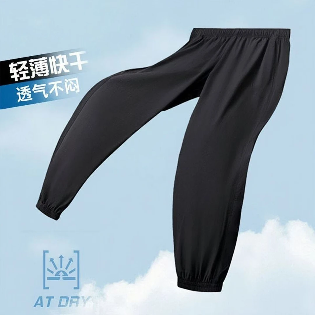 情侣款夏季透气薄款宽松轻薄显瘦弹力防蚊裤束脚快干速干裤长裤