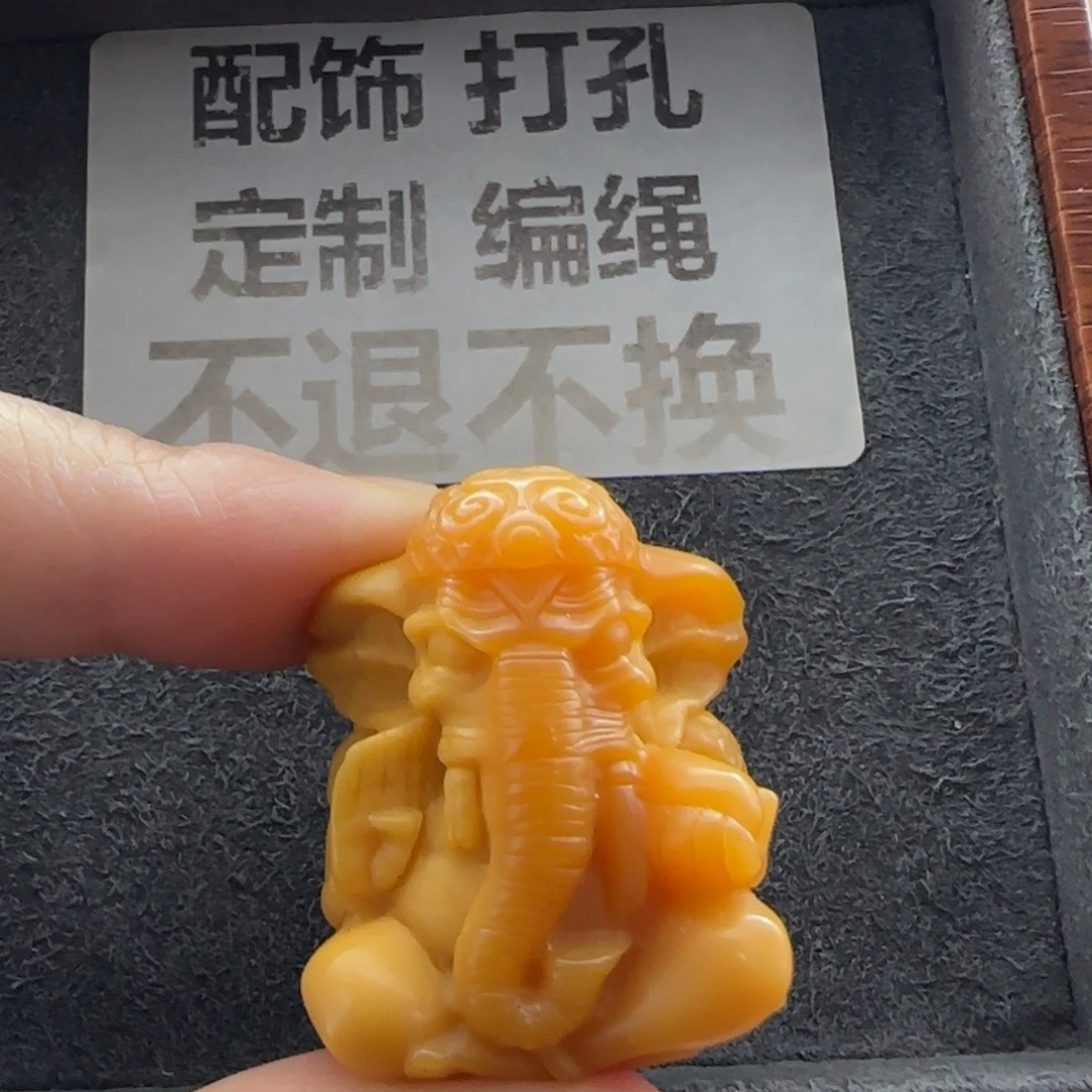 石英质玉（缅黄）未镶嵌配饰