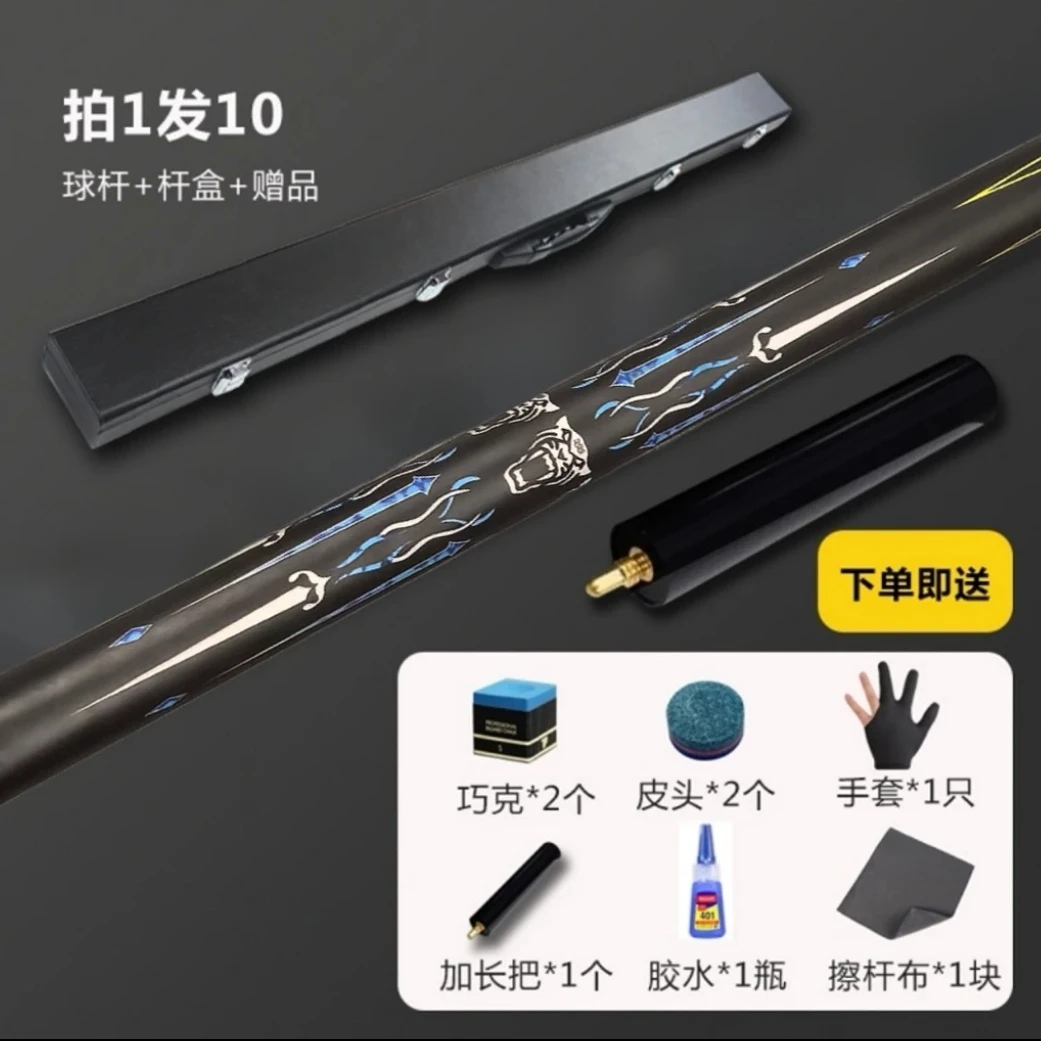 精选白蜡木小头一体通杆台球杆适用于中式八球斯诺克