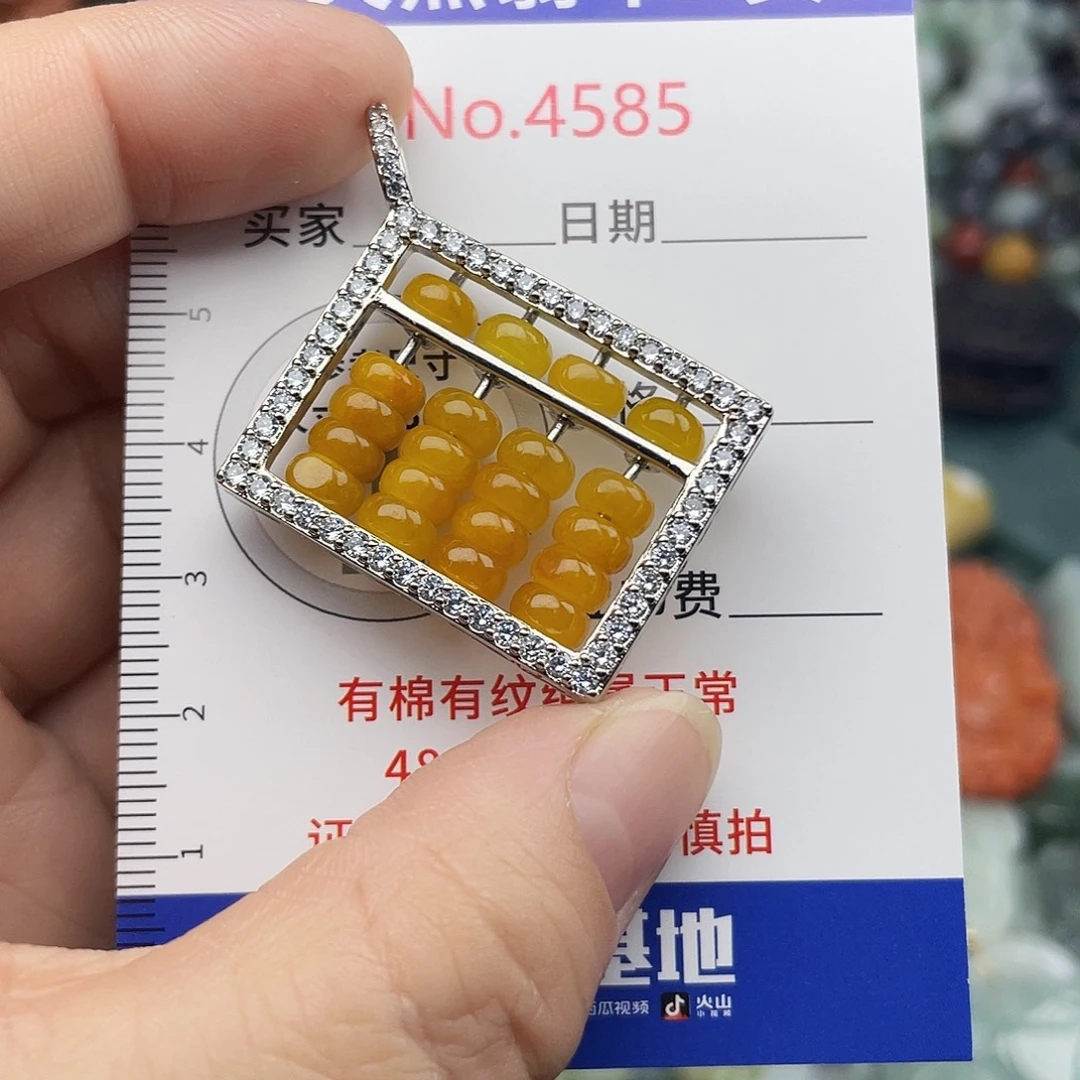 翡翠未镶嵌挂件4585