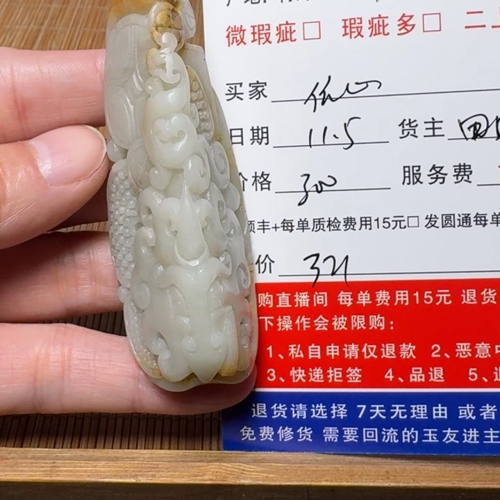 依***水橄榄核吊坠挂件等