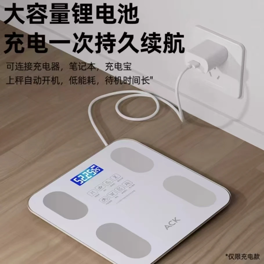 体重秤高精度小型称重003持久电子秤宿舍体脂秤