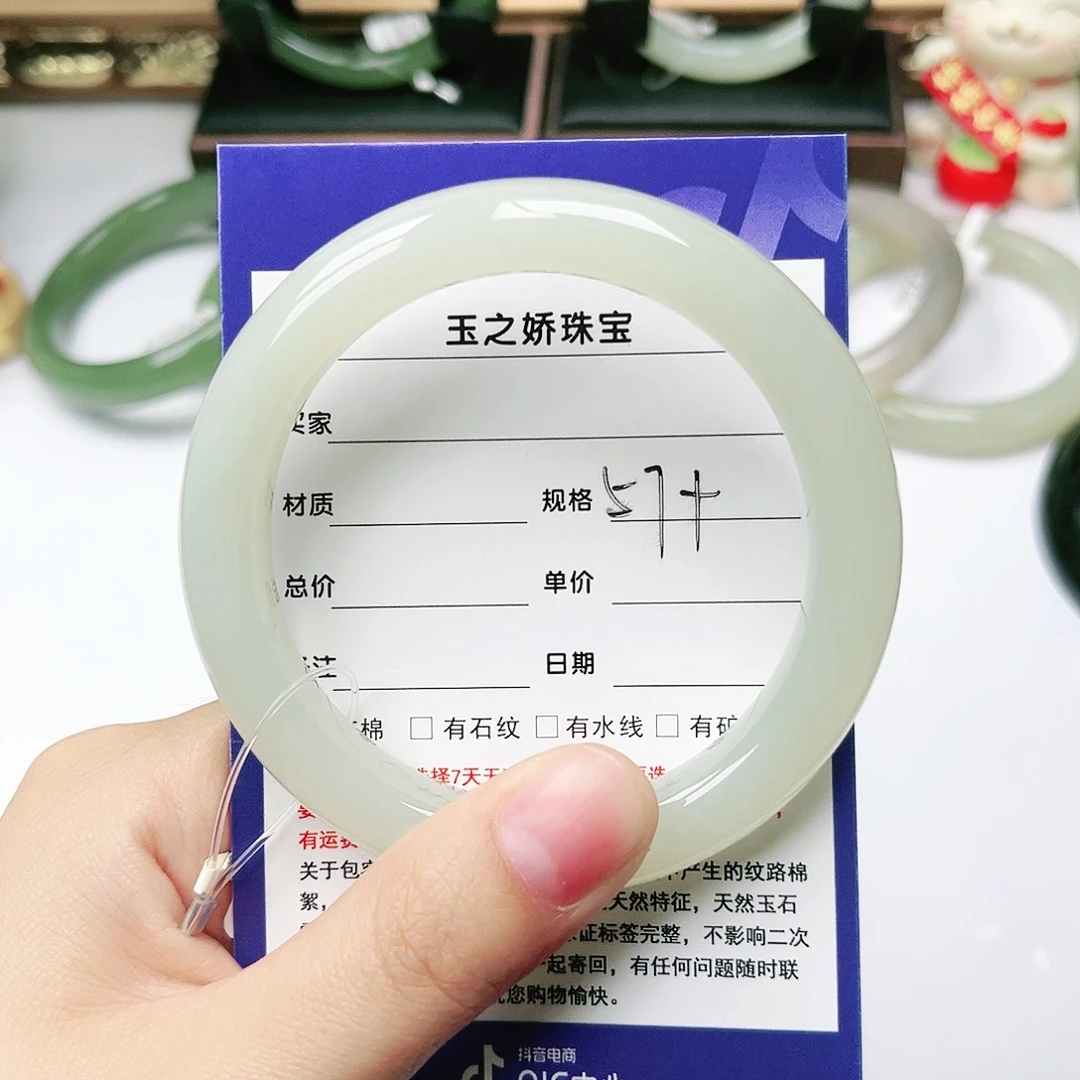 未镶嵌手镯和田玉W