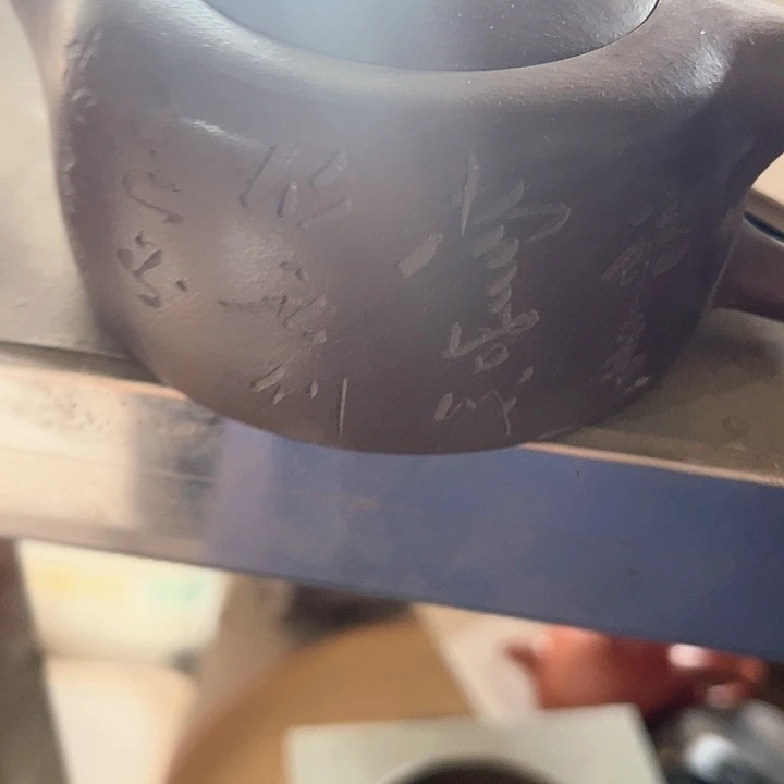 茶壶紫砂手工制作