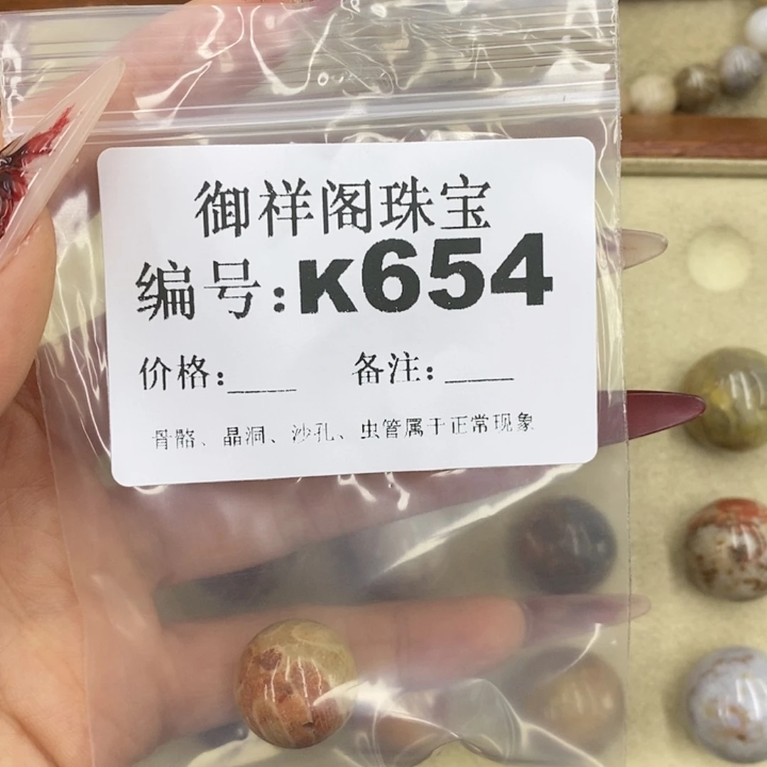 石英质玉吊坠(不含链)未镶嵌靓*?