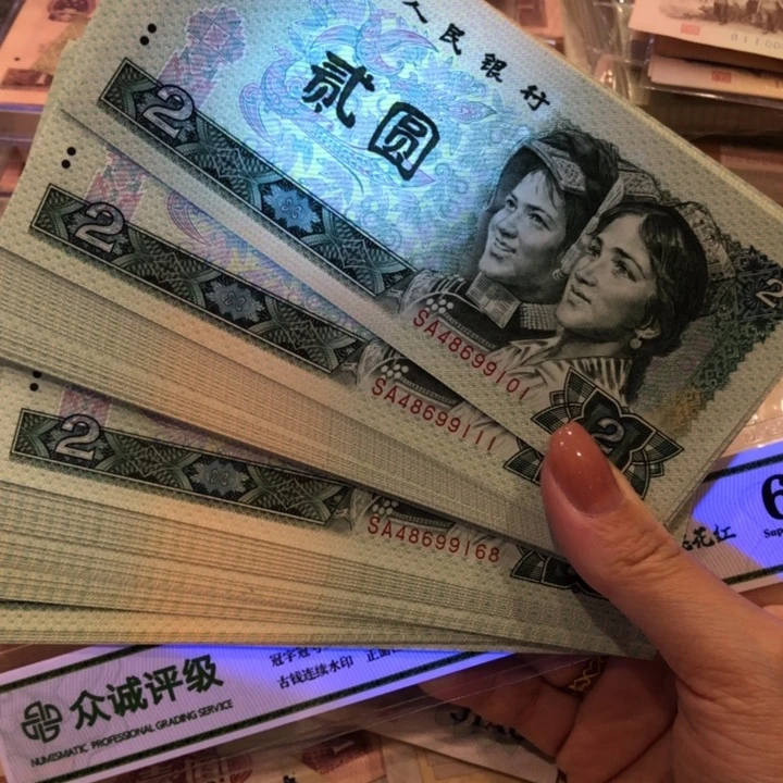 【闪购商品】902百连号，豹子111，新品保真