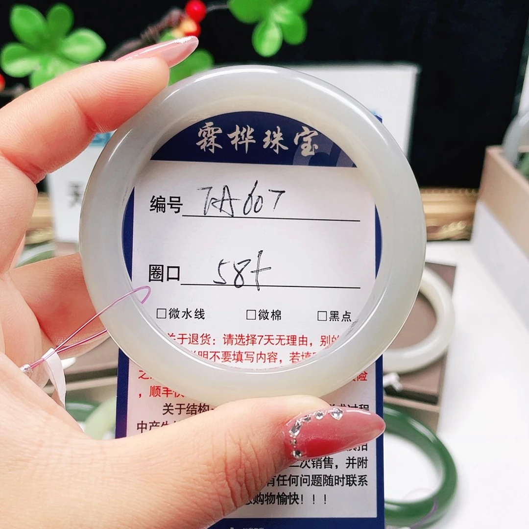 未镶嵌手镯和田玉