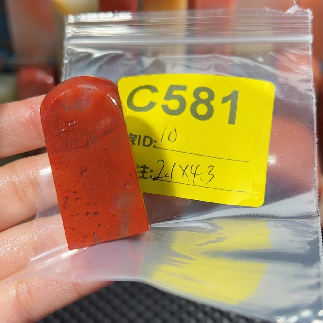 自***主寿山石印石老挝石