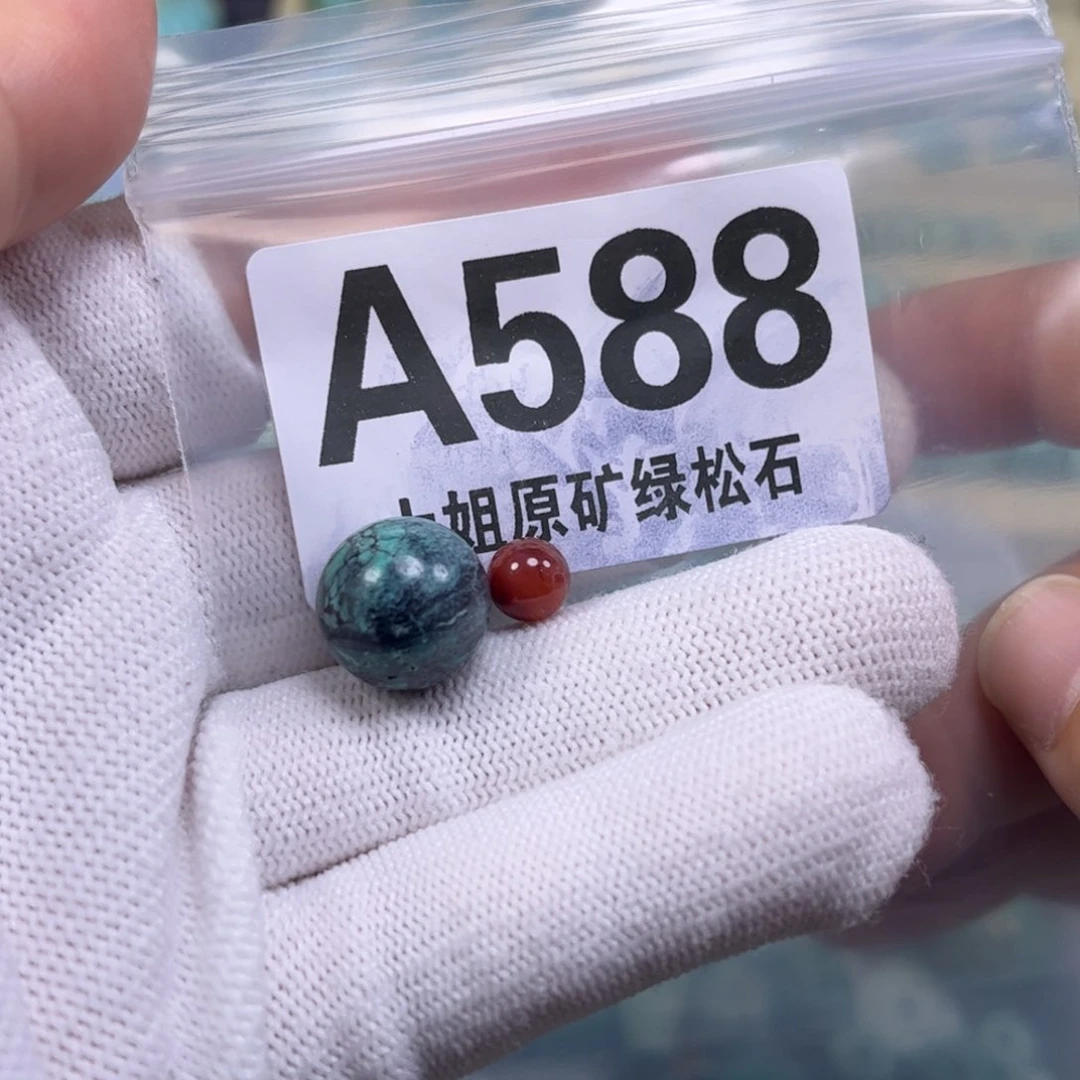 南红玛瑙未镶嵌珠宝奇石13.3mm