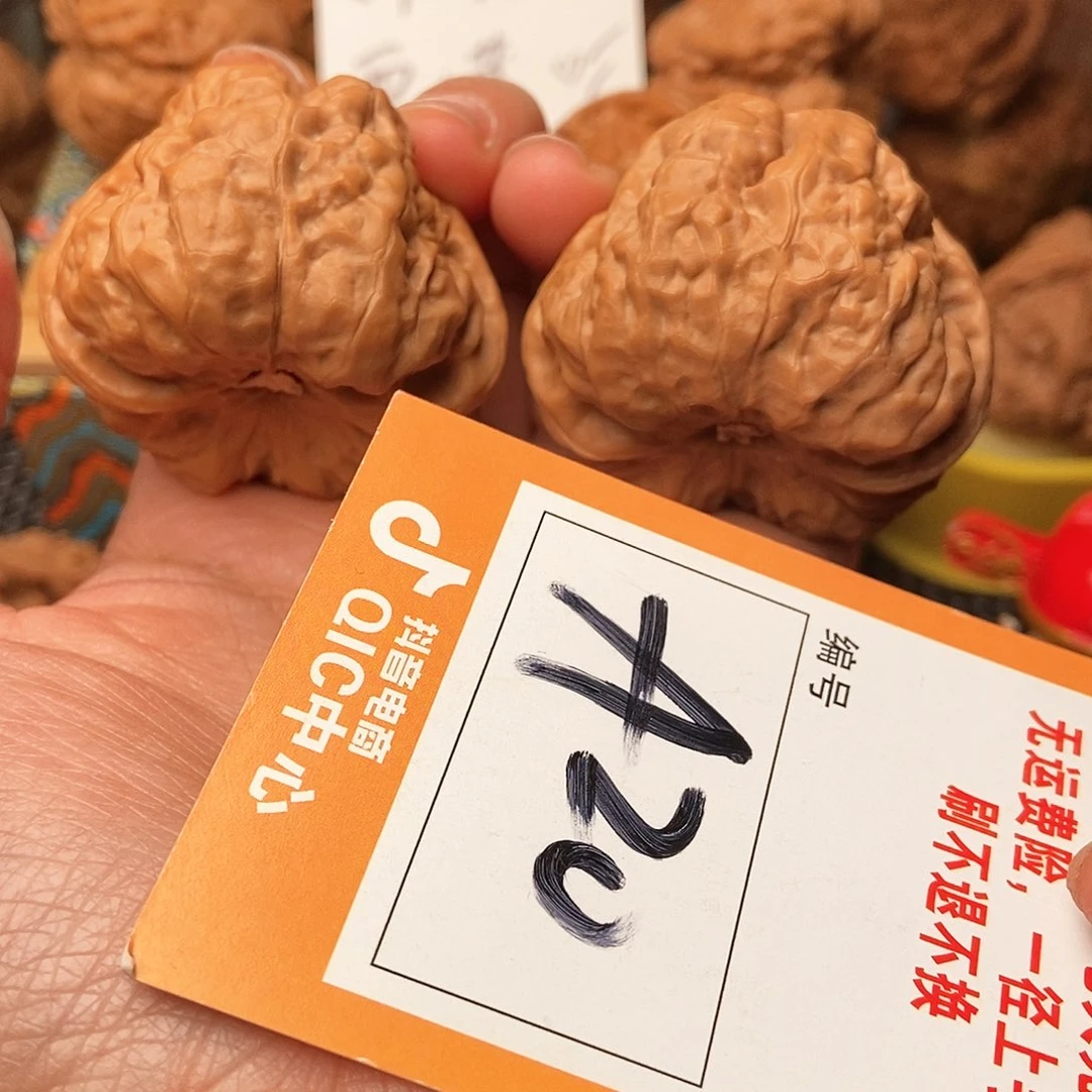 吊坠文玩核桃好的蛤蟆蛤蟆