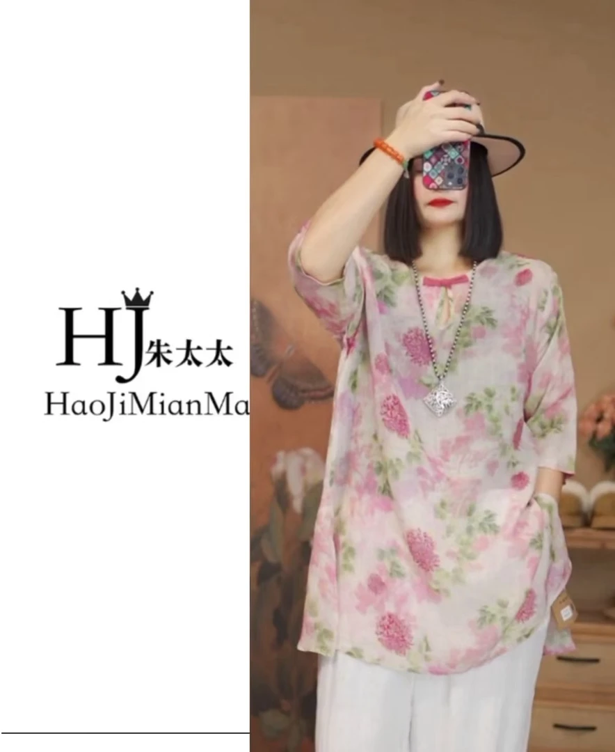《粉牡丹》    原创正品百分百色织印花苎麻 国风宽松上衣1023