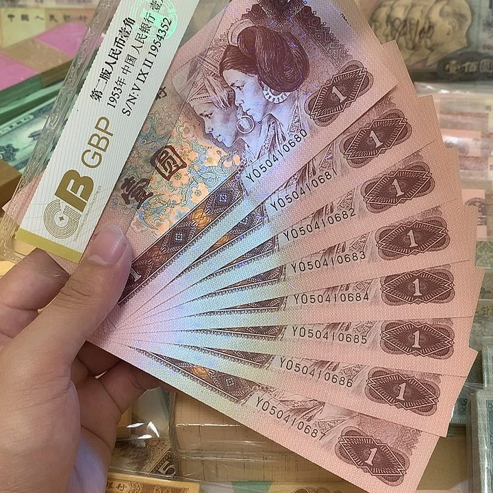 961八张连号，YO冠高密丝真币按图发9新带折