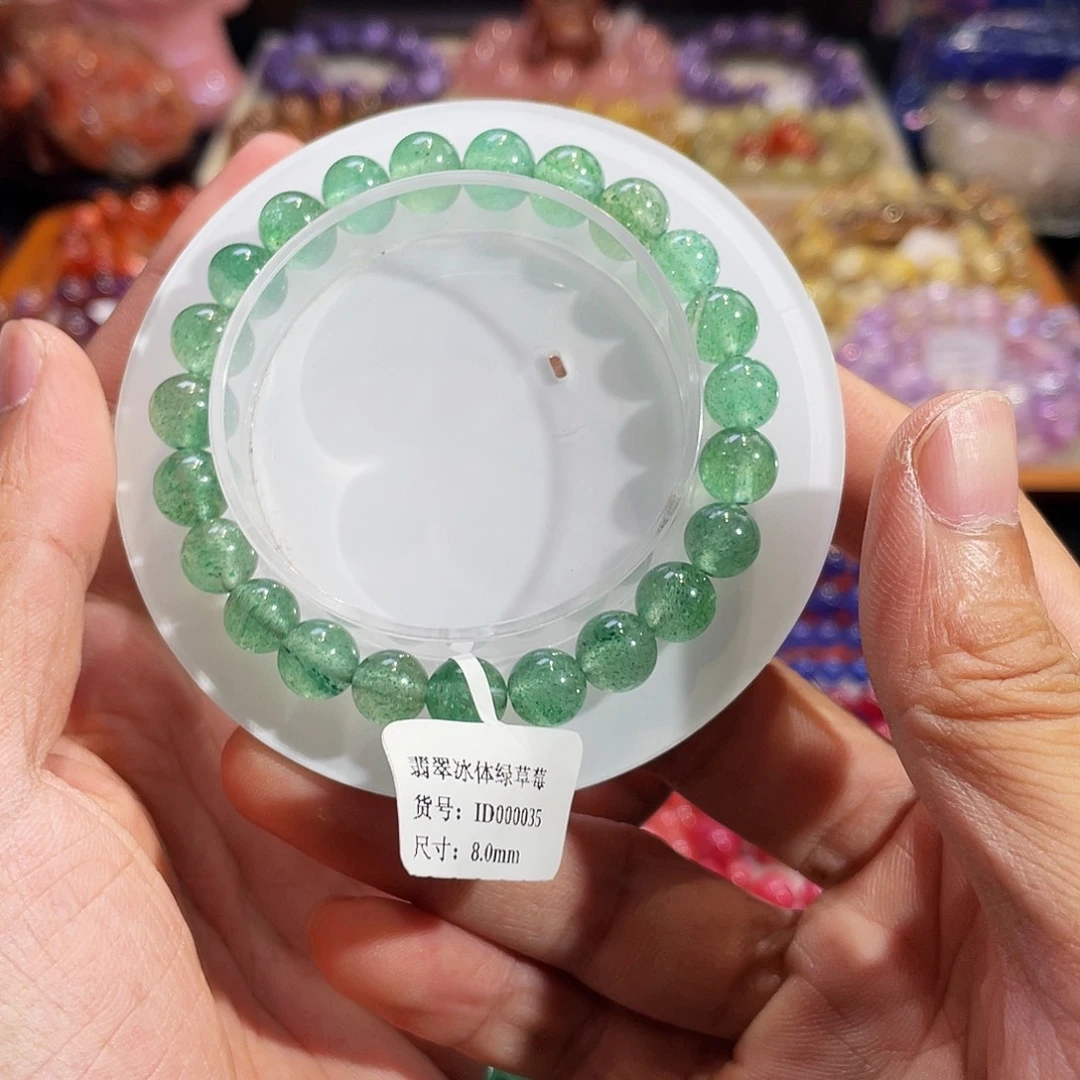 天然辰砂翡翠冰体绿草莓8mm