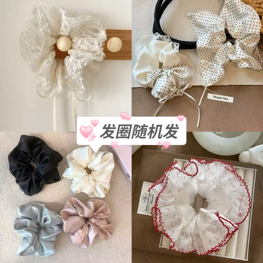 随机配饰【发圈/丝巾/发卡】