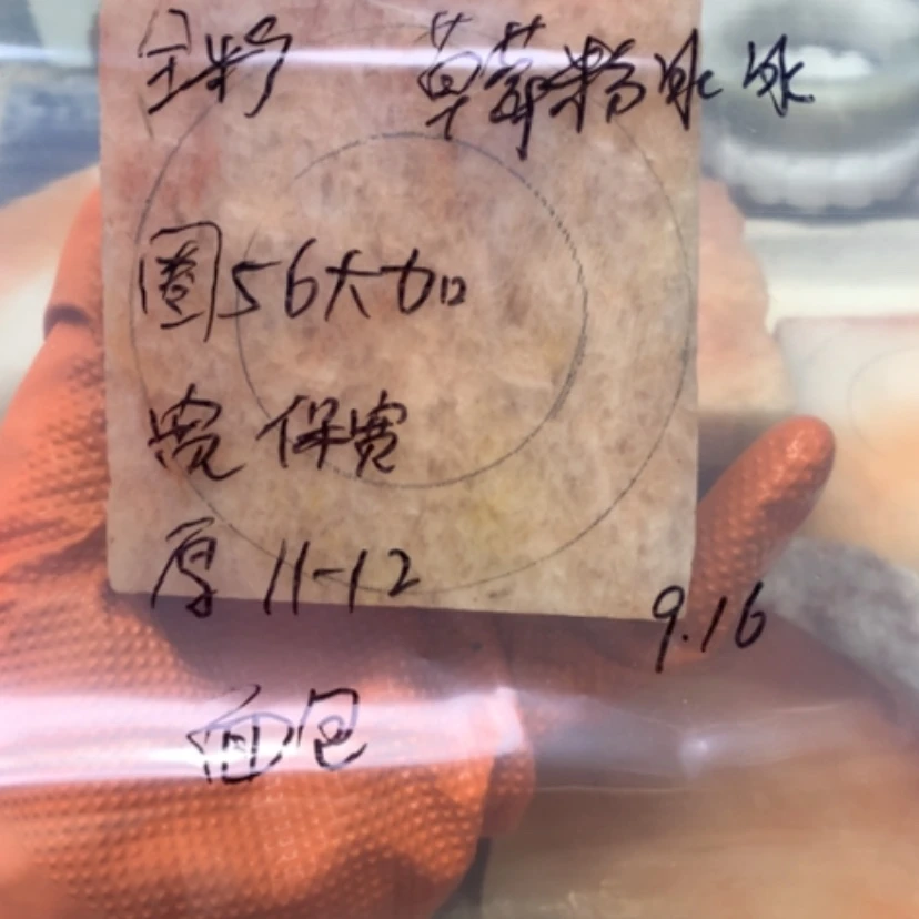 【闪购商品】未镶嵌手镯石英质玉༄****草莓粉冰冰
