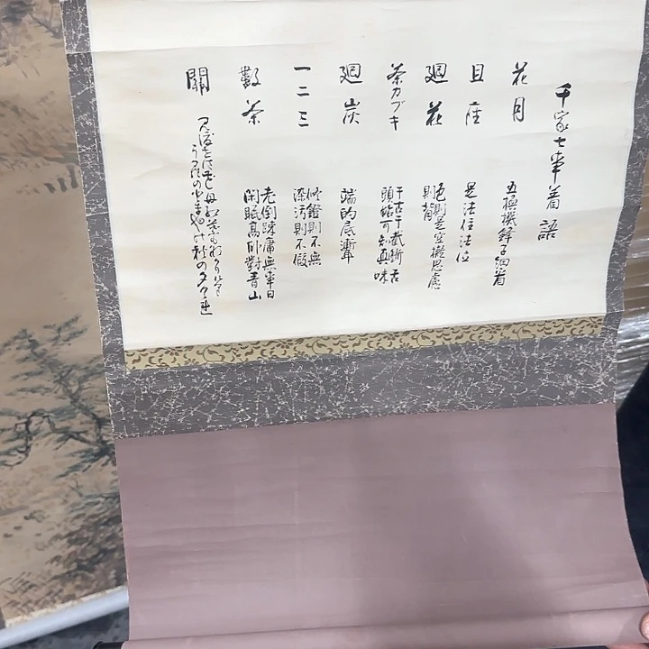 萧*纳精品剪纸作品欣赏