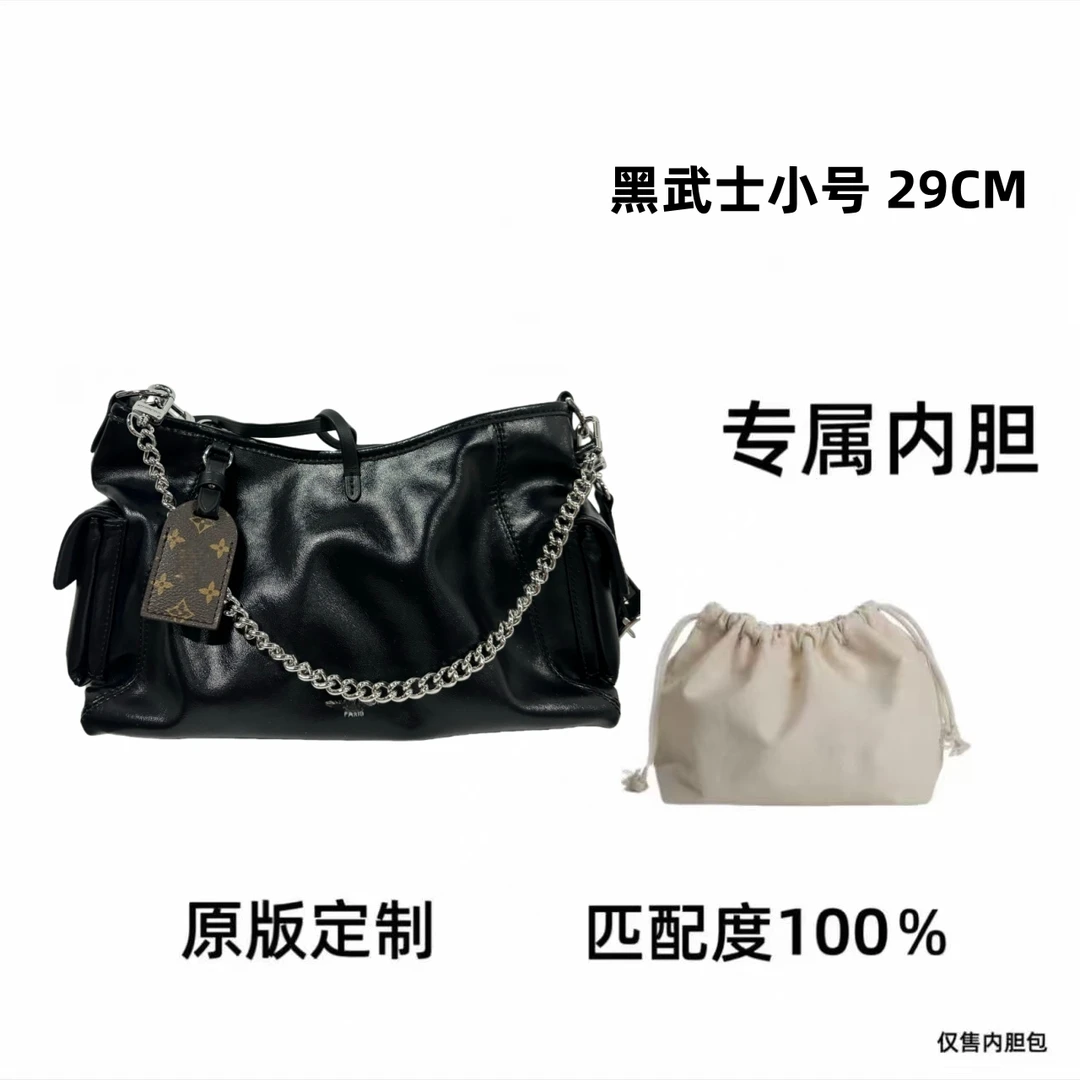 【私人定制】黑武士·小号 29cm 通用适合内胆包