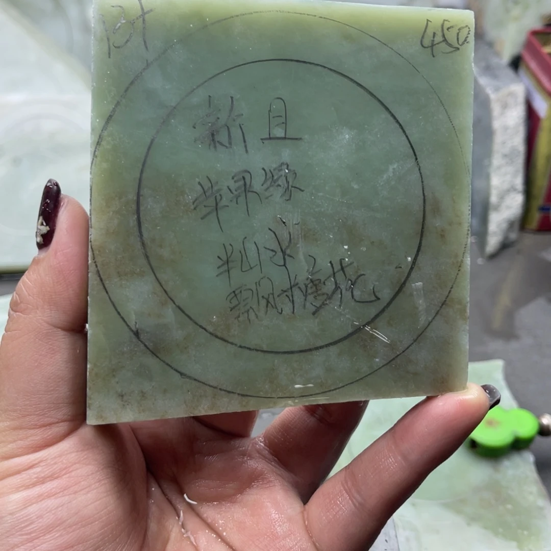 随***便和田玉未镶嵌手镯