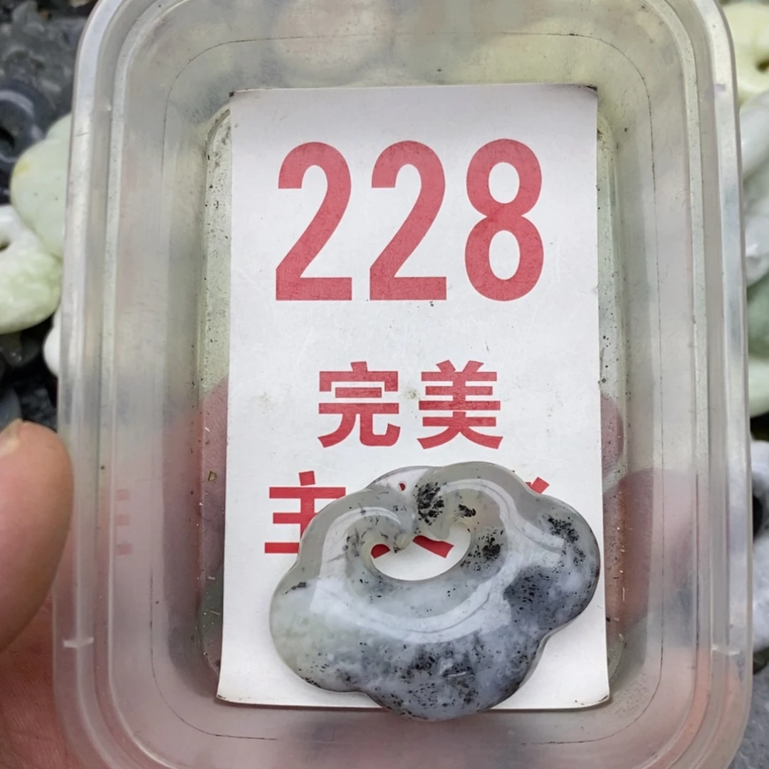 蛇纹石玉未镶嵌挂坠