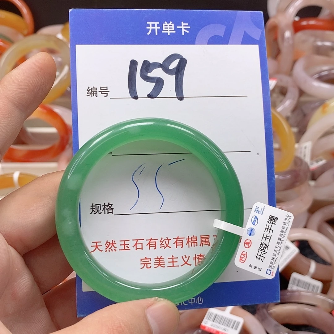 未镶嵌手镯石英质玉（金丝玉）